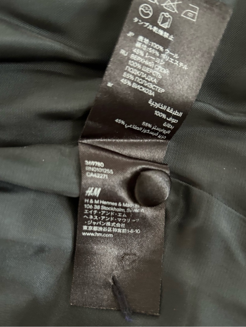 H&M x Comme des Garçons black jacket size 10. Fits 8-10. Wool blend shell - Picture 5 of 5